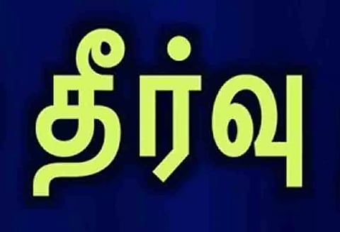 குறை தீர்க்கும் முகாமில் 78 மனுக்களுக்கு உடனடி தீர்வு