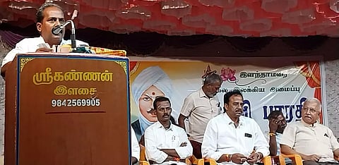 பாரதியார் நினைவு நாள்