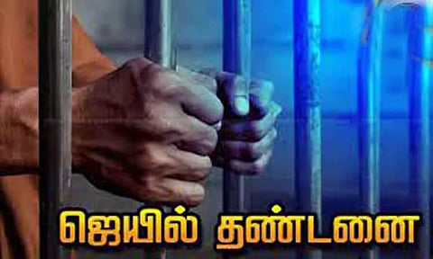 கணவன் உள்பட 3 பேருக்கு தலா 10 ஆண்டு சிறை தண்டனை