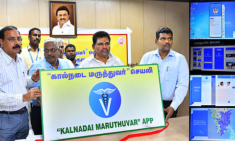 கால்நடை மருத்துவம் குறித்த விபரங்களை பெற பிரத்யேக செயலி தொடக்கம்