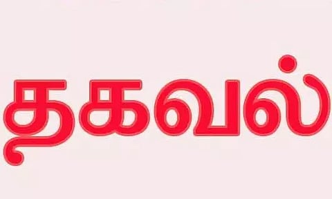 மழைக்காலத்திற்கான மின்சார பாதுகாப்பு வழிமுறைகள்