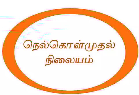 அரியலூர் மாவட்டத்தில் நேரடி நெல் கொள்முதல் நிலையங்களை திறக்க அனுமதி