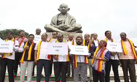 'இந்தி திவஸ்' விழாவை கண்டித்து ஜனதா தளம் (எஸ்) எம்.எல்.ஏ.க்கள் போராட்டம்