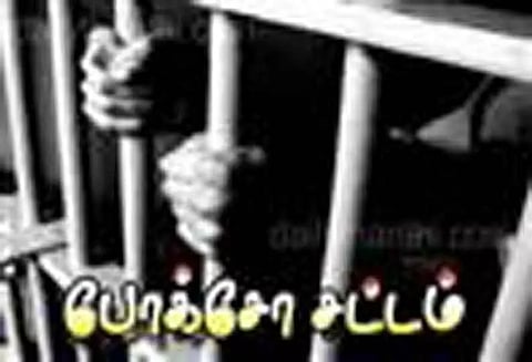 மாணவிக்கு பாலியல் தொல்லை