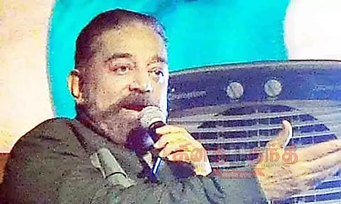 நம் கடமையை செய்யாவிட்டால் ஜனநாயகம் என்ற பலம் திருடர்களின் கையில்தான் இருக்கும்; கமல்ஹாசன் பேச்சு