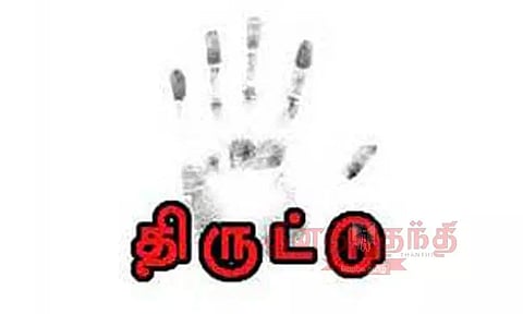 வீட்டின் பூட்டை உடைத்து 7¾ பவுன் நகை-பணம் திருட்டு