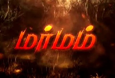 உப்பு குழியில் புதைக்கப்பட்ட இளம்பெண்ணின் மரணத்தில் மர்மம்- மறுபிரேத பரிசோதனையில் அம்பலம்