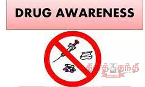 கல்லூரி மாணவர்களுக்கு போதைப் பொருள் குறித்து விழிப்புணர்வு