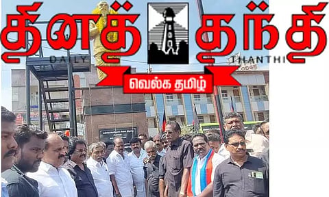 பெரியார் சிலைக்கு தி.க.-தி.மு.க.வினர் மாலை அணிவித்து மரியாதை