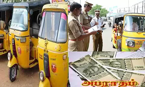 காஞ்சீபுரத்தில் உரிய ஆவணங்களின்றி இயங்கிய ஆட்டோக்கள் சிறைபிடிப்பு; அபராதம் வசூல்