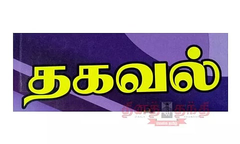 மீன், இறைச்சி விற்பனை மந்தம்