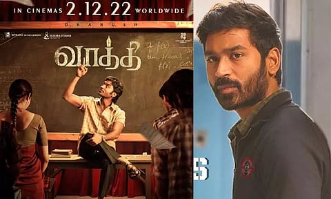 நடிகர் தனுஷ் நடிக்கும் வாத்தி திரைப்படத்தின் ரிலீஸ் தேதி அறிவிப்பு