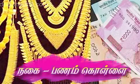 திருநின்றவூரில் அடுத்தடுத்து 3 வீடுகளின் பூட்டை உடைத்து நகை-பணம் கொள்ளை; போலீஸ் விசாரணை