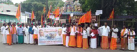 இந்து முன்னணியினர் ஆர்ப்பாட்டம்