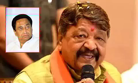 கமல்நாத் அவர்களே! நிறைய கார்களை வாங்கி குவியுங்கள்; கிண்டல் செய்த பா.ஜ.க.