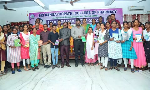 வகுப்புகள் தொடக்க விழா