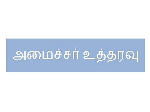 ரேஷன்கடைகளில் சோப்பு உள்ளிட்ட பொருட்களை வாங்கும்படி கட்டாயப்படுத்த கூடாது கூட்டுறவுத்துறை அமைச்சர் இ.பெரியசாமி உத்தரவு