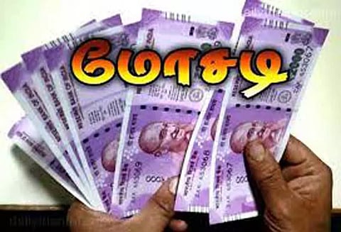 பஞ்சாயத்து துணைத்தலைவர் கையெழுத்தை போட்டு ரூ.9 லட்சம் மோசடி