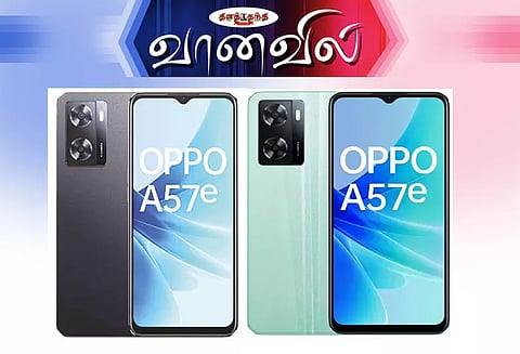 ஓப்போ ஏ 57 இ ஸ்மார்ட்போன்