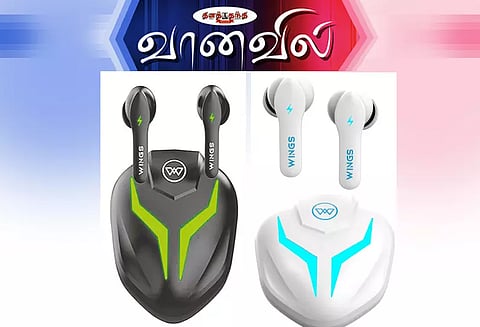 பான்டம் ஏர்பட்