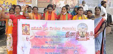 ஆ.ராசா எம்.பி.யை கண்டித்து நாமக்கல்லில் மக்கள் நல சேவை அமைப்பினர் ஆர்ப்பாட்டம்