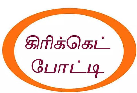 கிரிக்கெட் போட்டியில் வெற்றி பெற்ற அணிகளுக்கு பரிசு