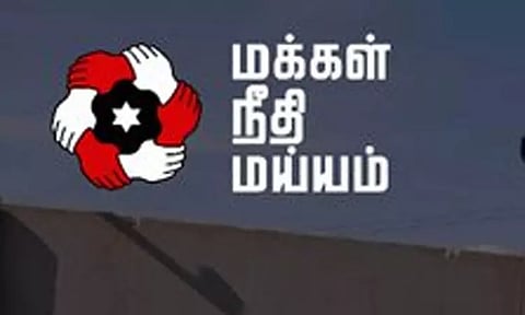 மதுரை எய்ம்ஸ் மருத்துவமனை உண்மையை விளக்க மத்திய அரசு முன்வருமா? - மக்கள் நீதி மய்யம் கேள்வி
