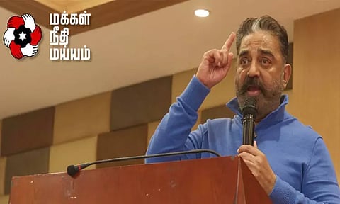 தூய்மைப் பணியாளர்களின் பிரச்னைக்கு நிரந்தரத் தீர்வுகாண வேண்டும் - மக்கள் நீதி மய்யம் வலியுறுத்தல்