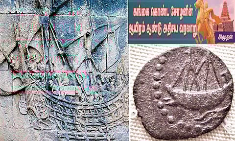 கங்கை கொண்ட சோழனின் ஆயிரம் ஆண்டு அதிசய வரலாறு - முன்னீர்ப்பழந்தீவு பன்னீராயிரம்