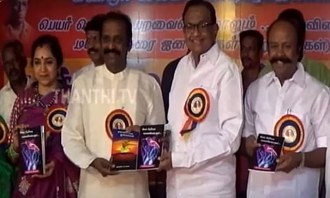 இளமையாக இருக்க என்ன செய்ய வேண்டும்..! வைரமுத்து ருசிகர தகவல்