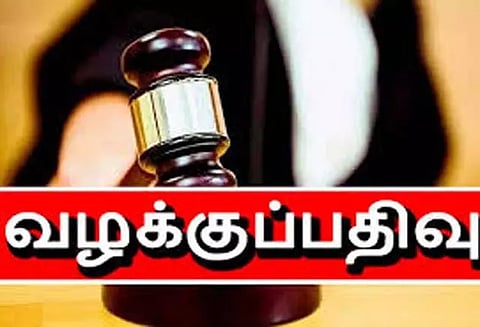 தேனியில் பெண்ணுக்கு வரதட்சணை கொடுமை: பி.எஸ்.என்.எல். ஊழியர் உள்பட 2 பேர் மீது வழக்கு