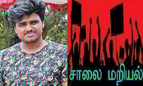 ஓட்டல் ஊழியர்கள் தாக்கியதால் உயிரிழந்ததாக புகார்: வாலிபர் உடலை வாங்க மறுத்து உறவினர்கள் சாலை மறியல்