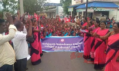 அங்கன்வாடி ஊழியர்கள் ஆர்ப்பாட்டம்