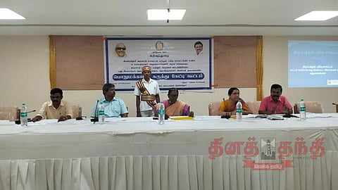 வருவாய் கிராமங்கள் மறுசீரமைப்பு குறித்து பொதுமக்கள் கருத்து கேட்பு கூட்டம்