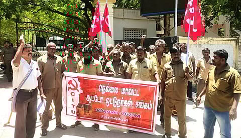 ஆட்டோ டிரைவர்கள் ஆர்ப்பாட்டம்