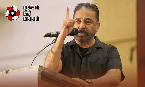 மணல் கொள்ளையை தடுத்து நிறுத்தி இயற்கை வளங்களைப் பாதுகாப்பதில் கவனம் செலுத்த வேண்டும் - மக்கள் நீதி மய்யம் வலியுறுத்தல்