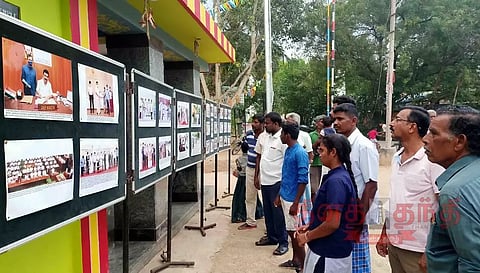 அரசின் சாதனை விளக்க புகைப்பட கண்காட்சி