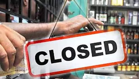 மதுபான கடைகள் 2 நாட்கள் மூடல்