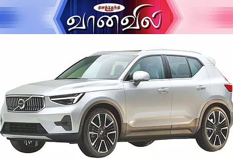 மேம்படுத்தப்பட்ட வோல்வோ எக்ஸ்.சி 40