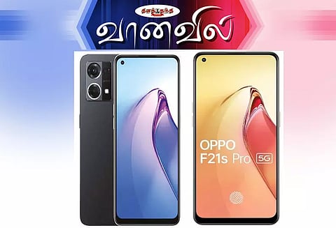 ஓப்போ எப் 21 எஸ் புரோ