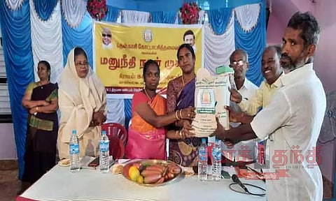 மனுநீதிநாள் முகாம்
