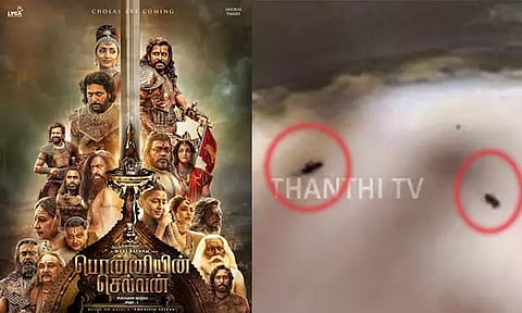 பொன்னியின் செல்வன் வெளியான திரையரங்கில் நடந்த சம்பவம் - ரசிகர்கள் அதிர்ச்சி