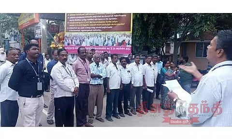 மின் ஊழியர்கள் ஆர்ப்பாட்டம்