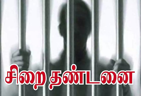 சிறுமிக்கு பாலியல் தொந்தரவு கொடுத்தவருக்கு 5 ஆண்டு சிறை