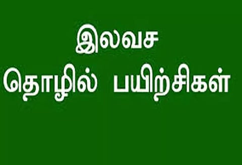 தொழில்நுட்ப பயிற்சி