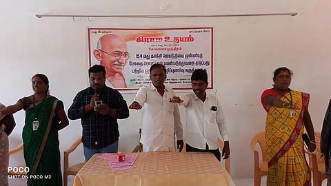 விழிப்புணர்வு கருத்தரங்கம்