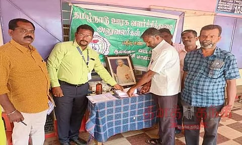 ஊரக வளர்ச்சித்துறை அலுவலர்கள் கையெழுத்து இயக்க போராட்டம்