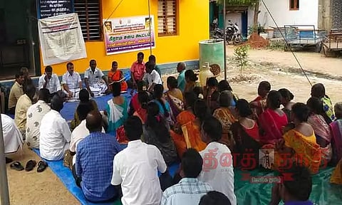 கிராம சபை கூட்டம்