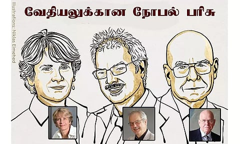 2022ம் ஆண்டுக்கான வேதியியல் துறைக்கான நோபல் பரிசு - 3 பேருக்கு பகிர்ந்தளிப்பு