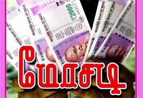 வேலை வாங்கி தருவதாக கூறி ரூ.10 லட்சம் மோசடி